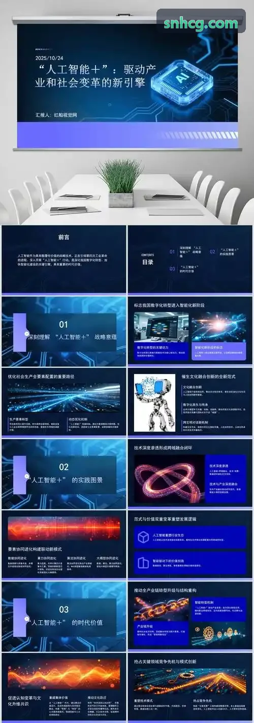 6轴工业J9COMAPP一体机